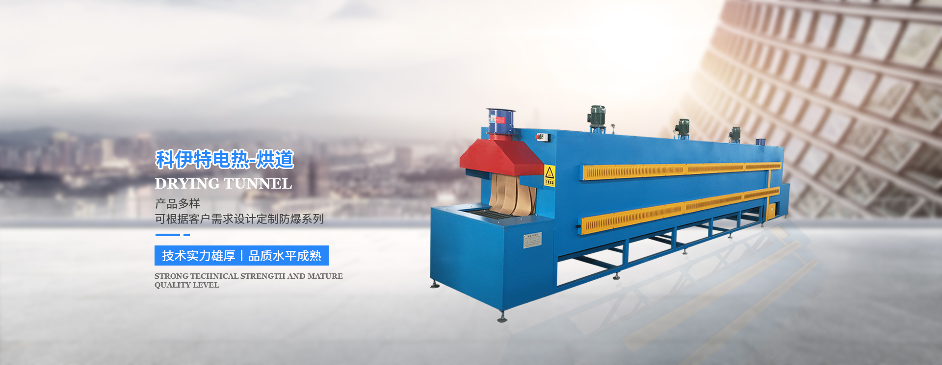 法兰电加热器_液体加热器_空气电加热器